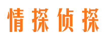 大兴安岭寻人公司